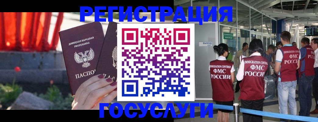 регистрация для дет. сада в Клинцах