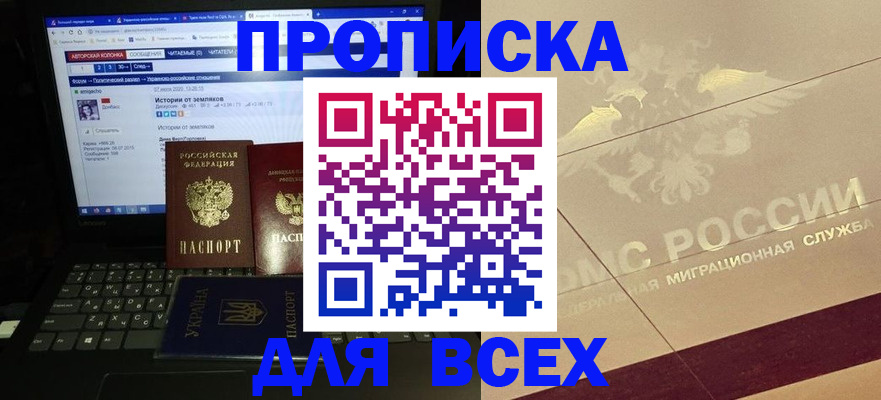 форма 3 в Клинцах